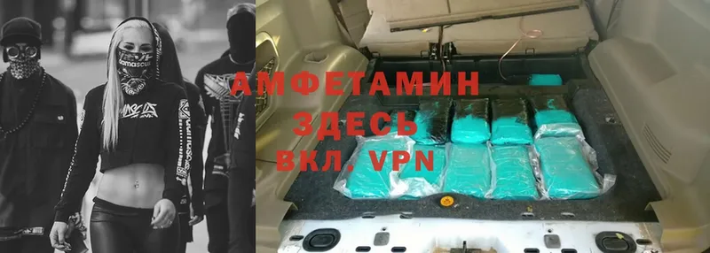 Amphetamine VHQ  Каспийск 