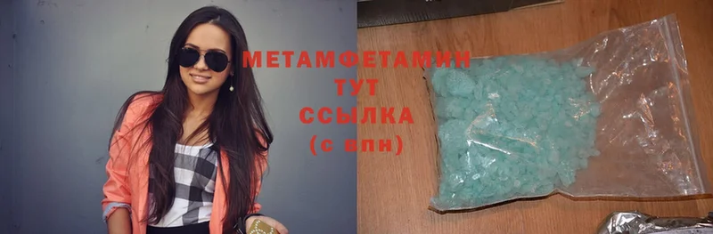 OMG зеркало  Каспийск  Метамфетамин Декстрометамфетамин 99.9% 